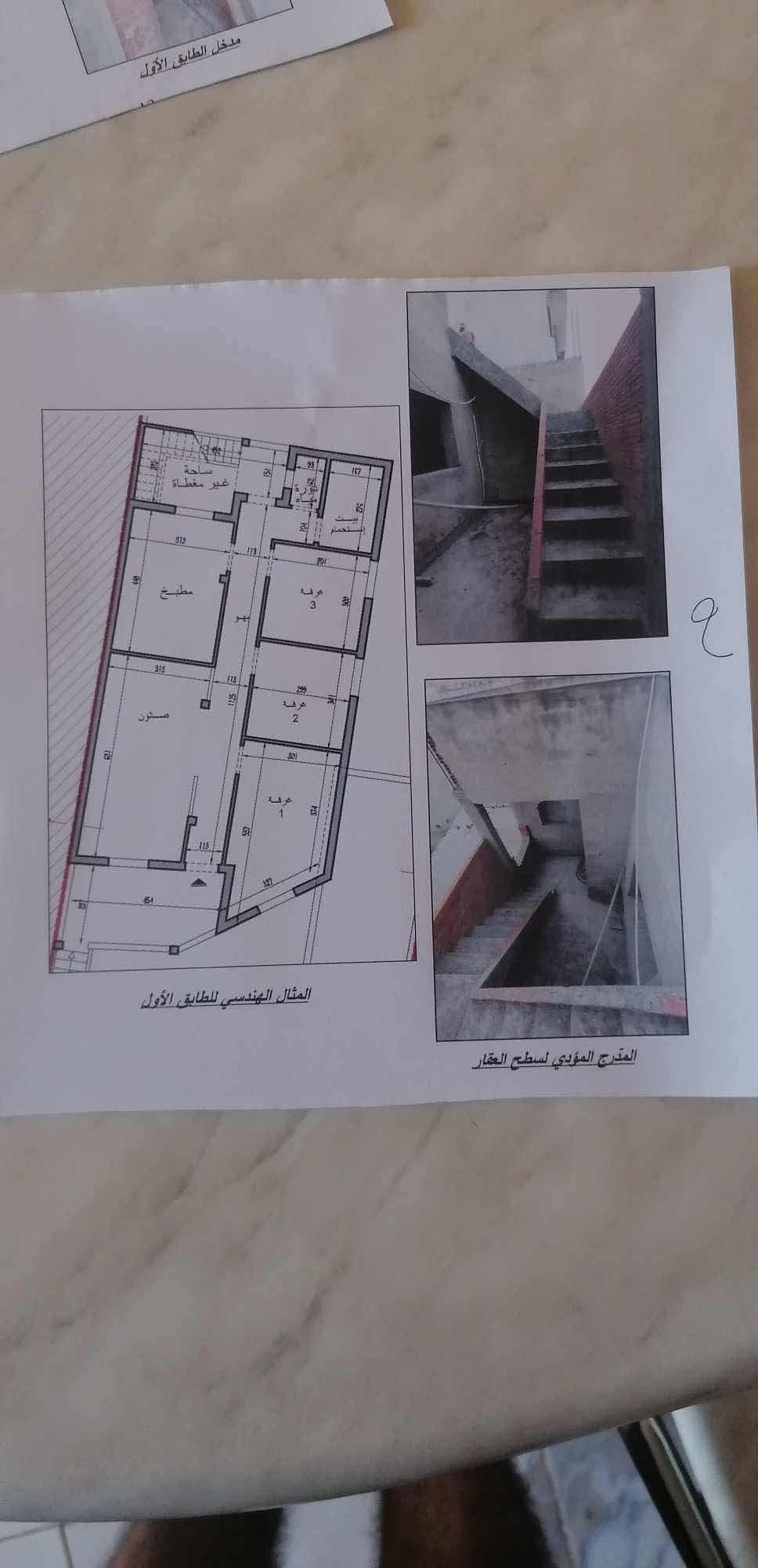Photo 1 of 9